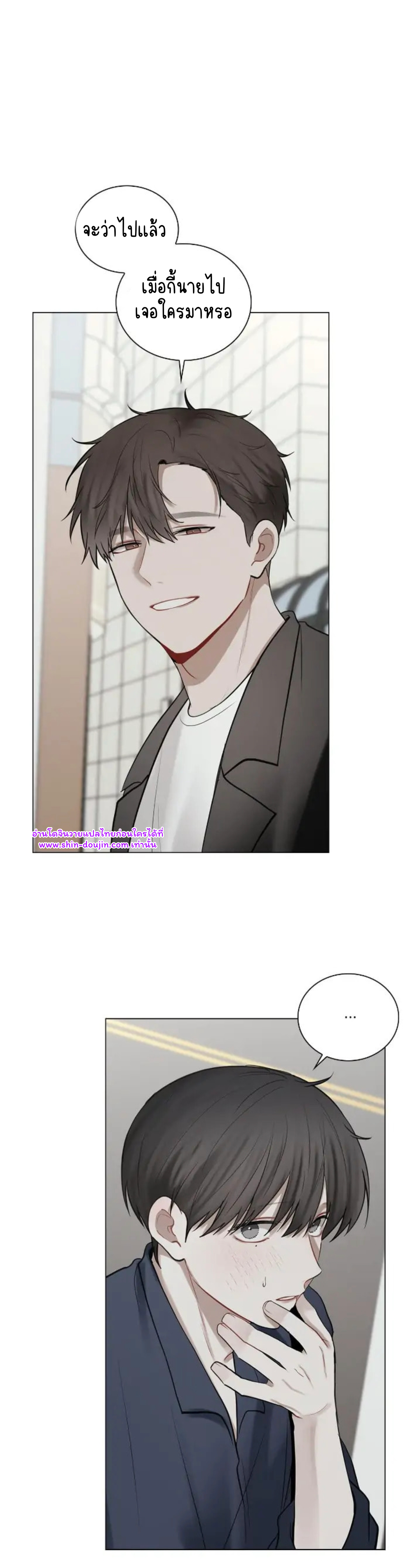 Someone Like You EP 26